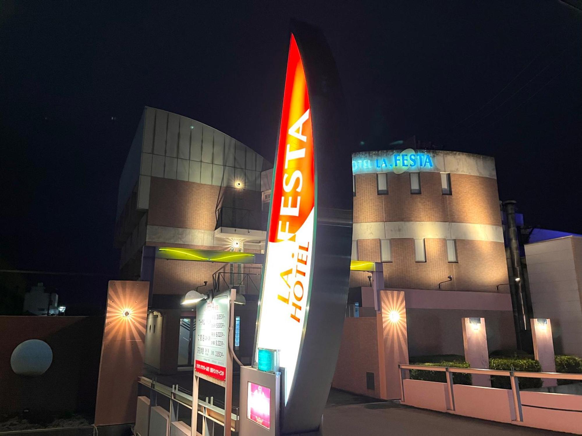 LA.FESTA  Hotel Takamacu Kültér fotó